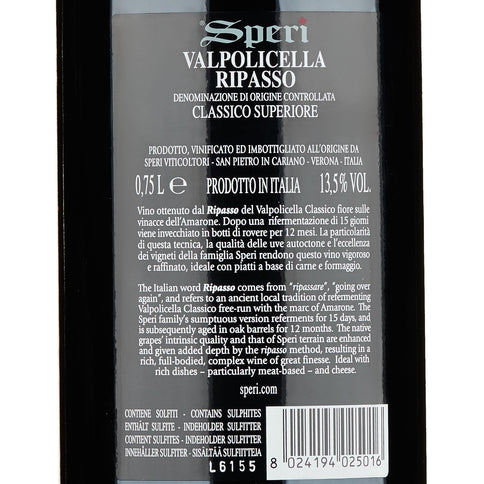 Valpolicella Ripasso Classico Superiore DOC 2023 - Speri